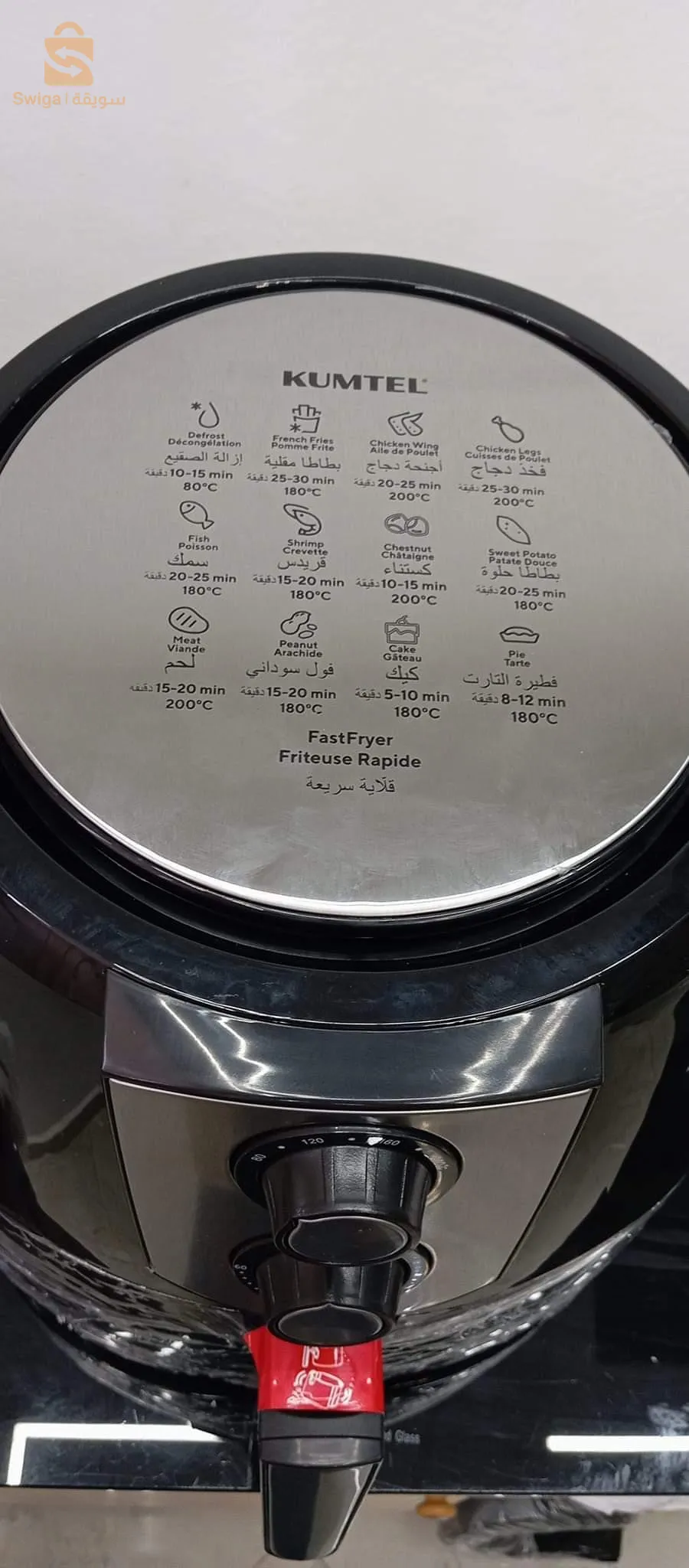 Friteuse sans huile KUMTEL 8.5L