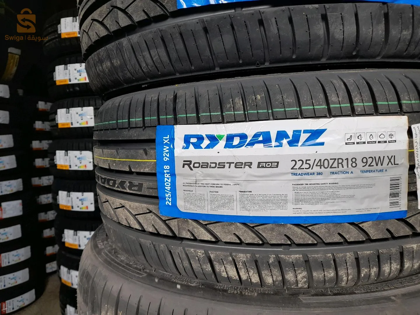 بيع وتصليح العجلات المطاطية رقم الهاتف 0557607853