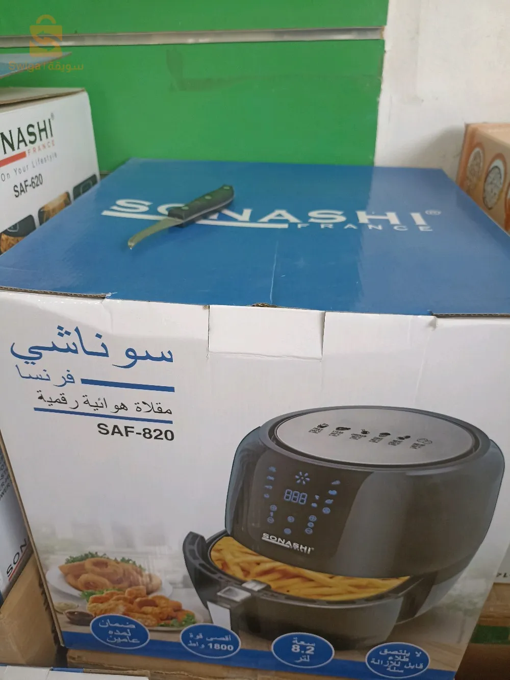 العلمة