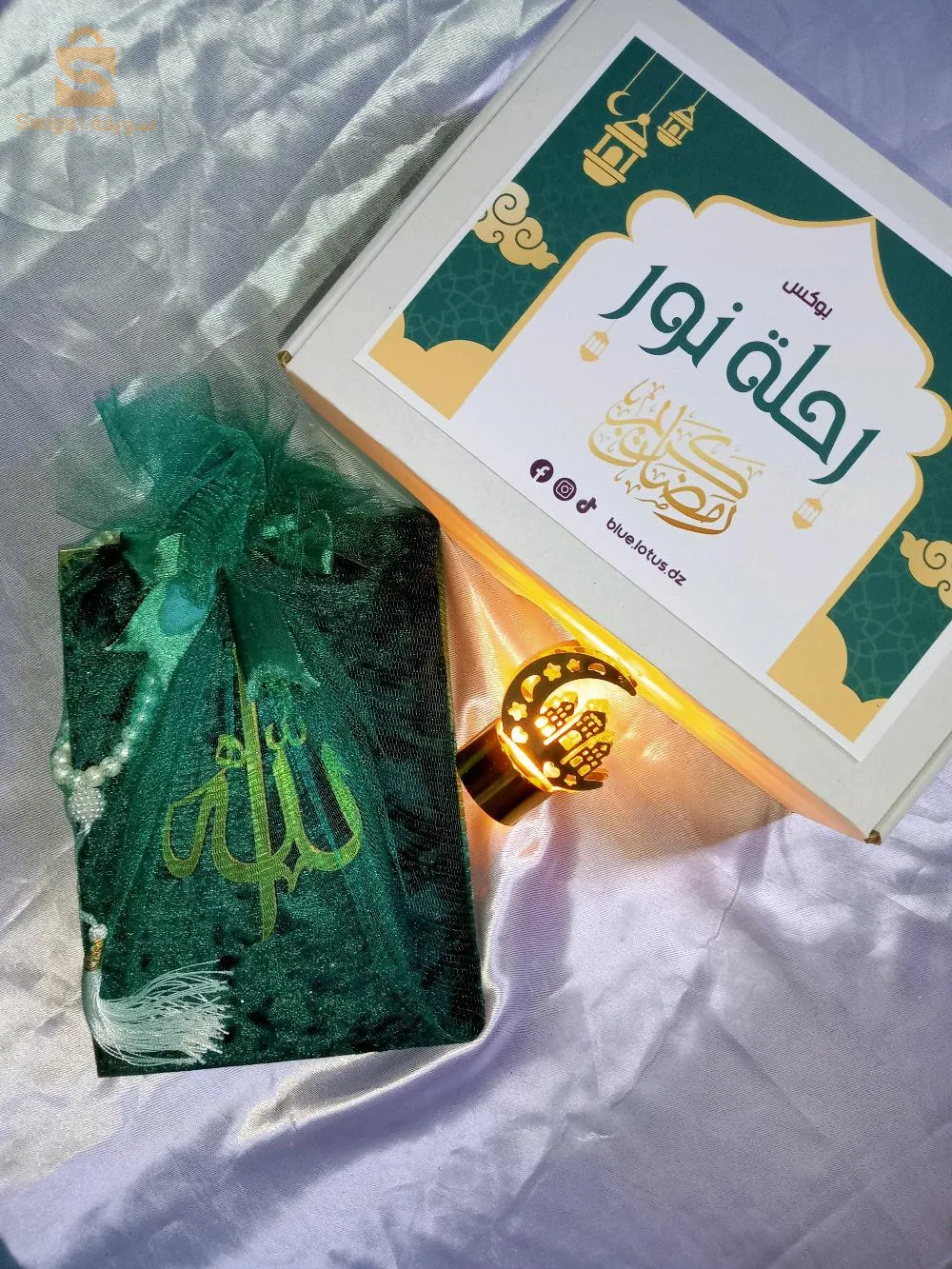 box Ramadan