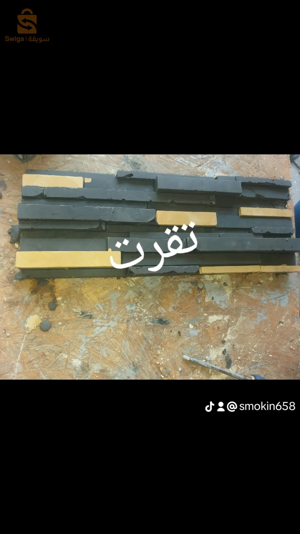 حي المستقبل 2