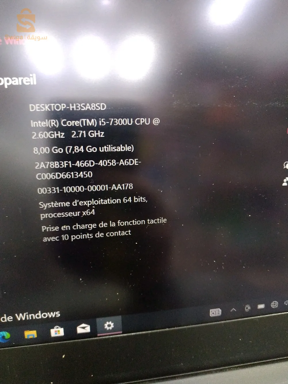 حاسوب  Lenovo Thinkpad T470 يعمل باللمس