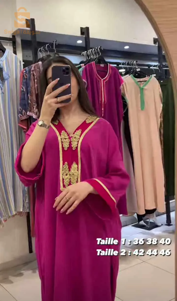 بدعية جبة