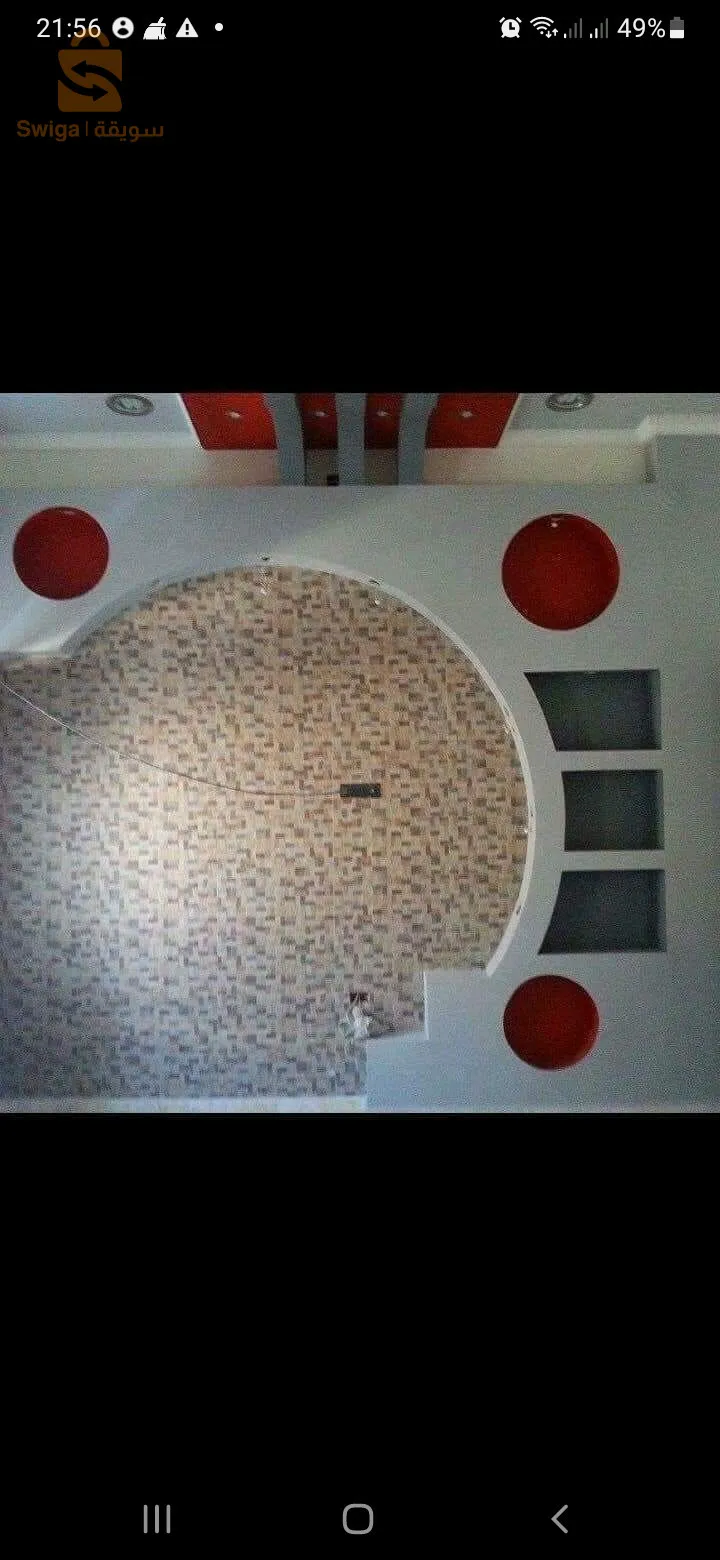 سوق اهراس