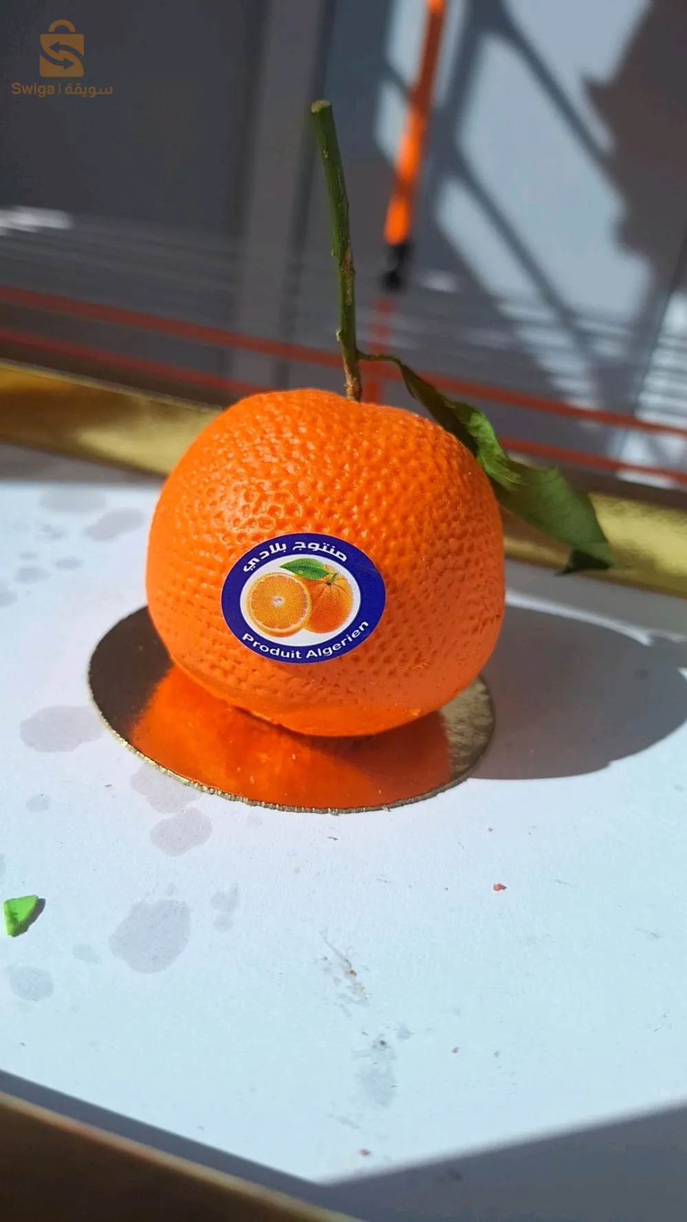 حلويات و مملحات تقليدية عصرية