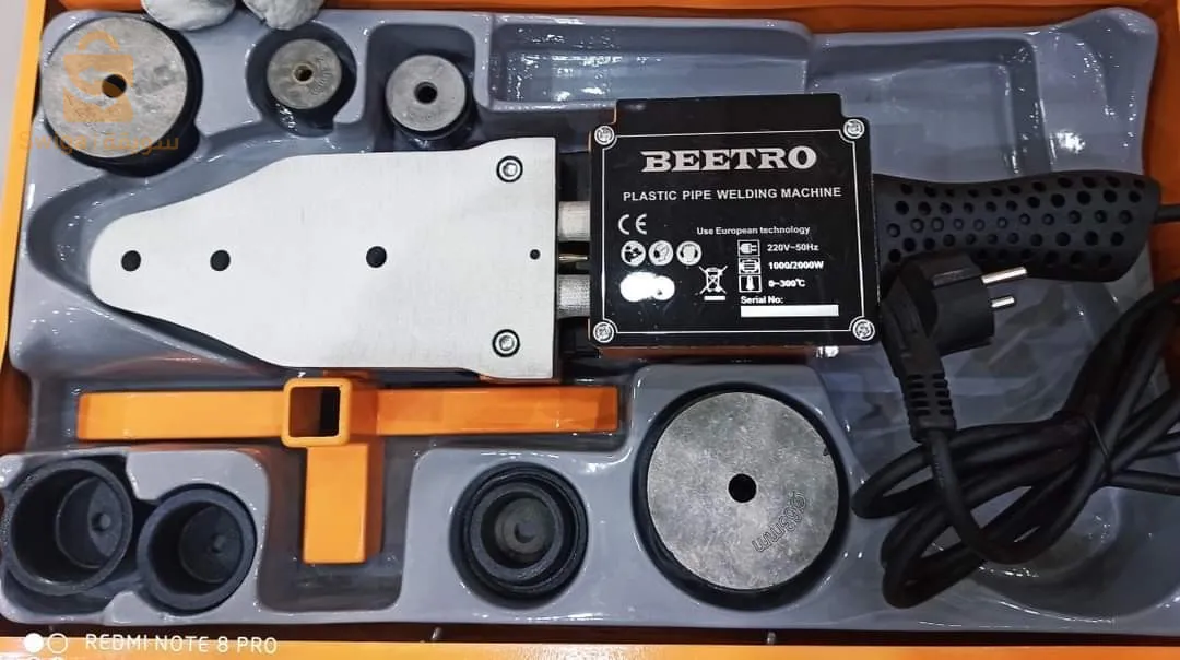 Thermo Soudeuse BEETRO PPR BE0045$🤍🤍