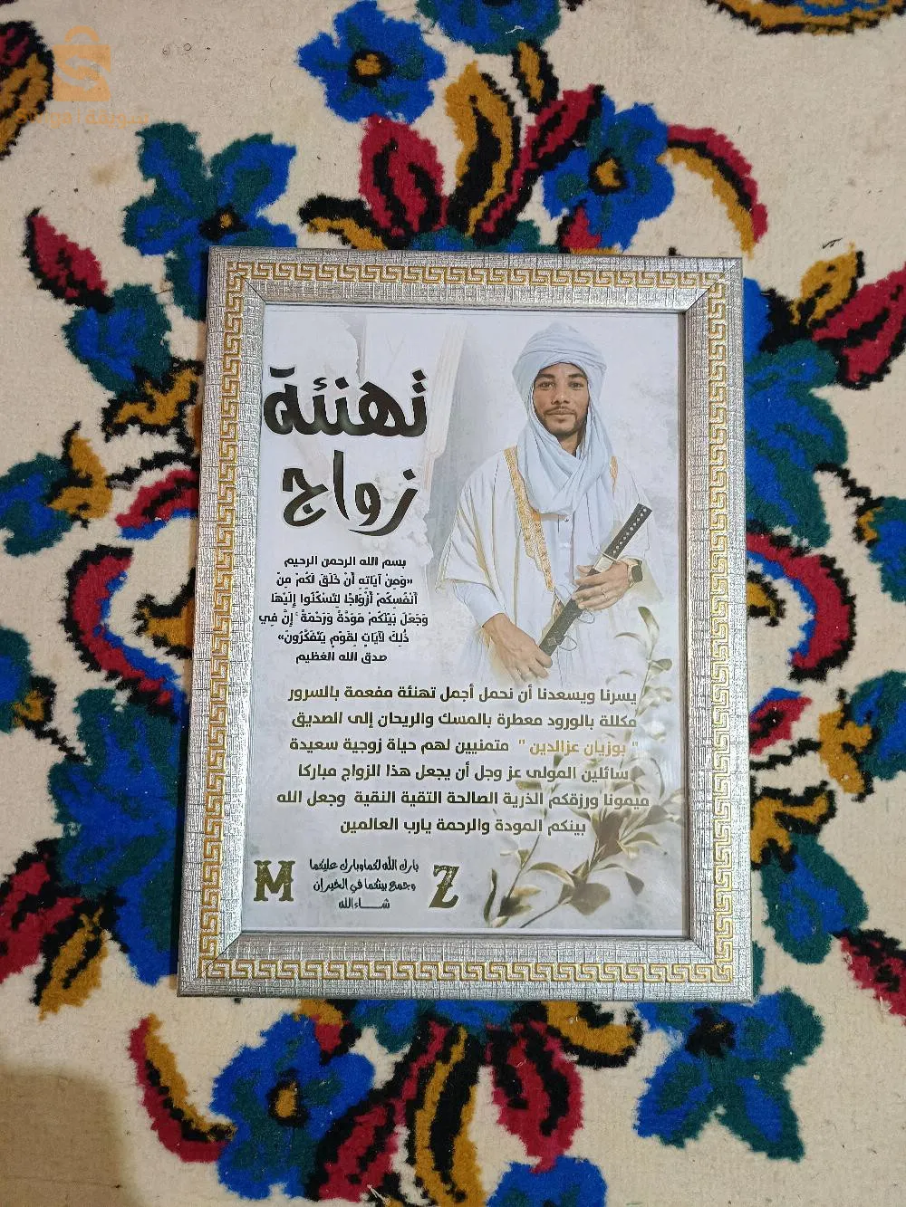 متجر عليوة للهدايا 🎀🎁