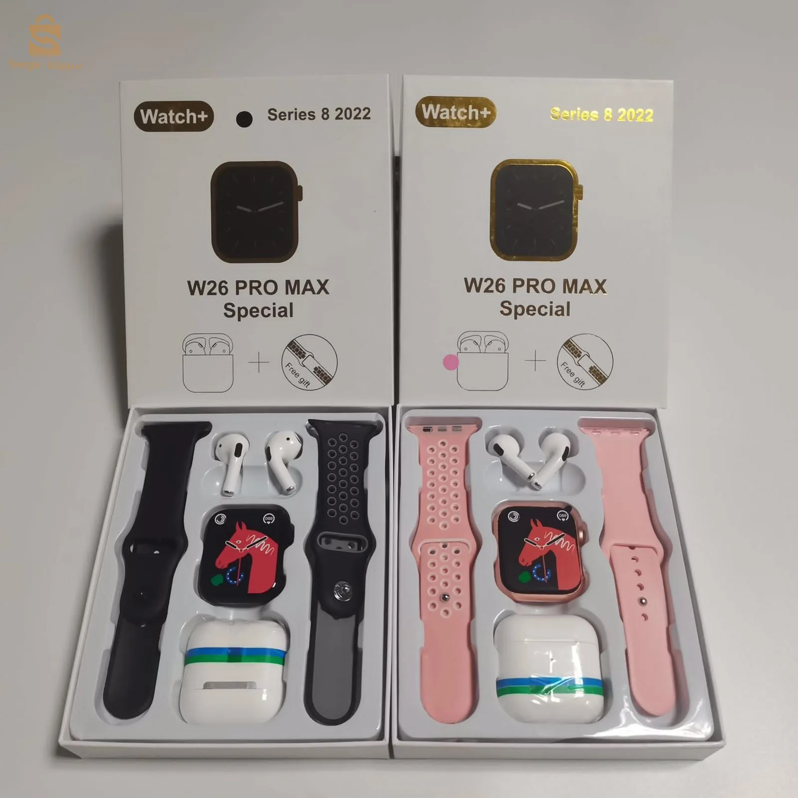 Pack smart watch W26 PRO MAX serie 8