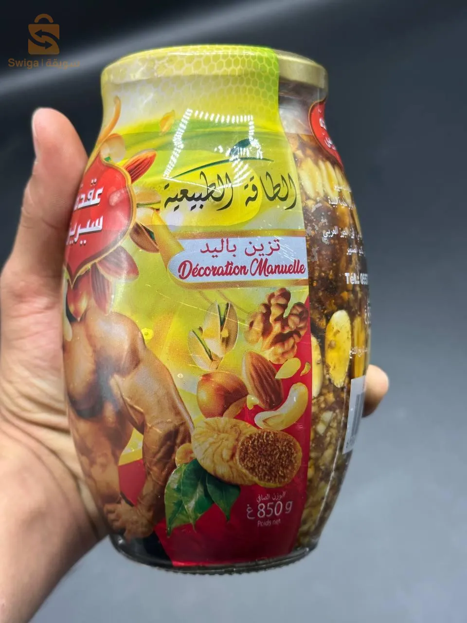 مسمنة غذائية طبيعية سيرين 850 غرام