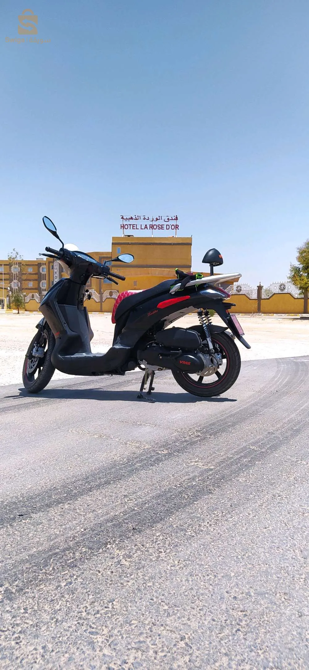 Vms flash twister  

2021