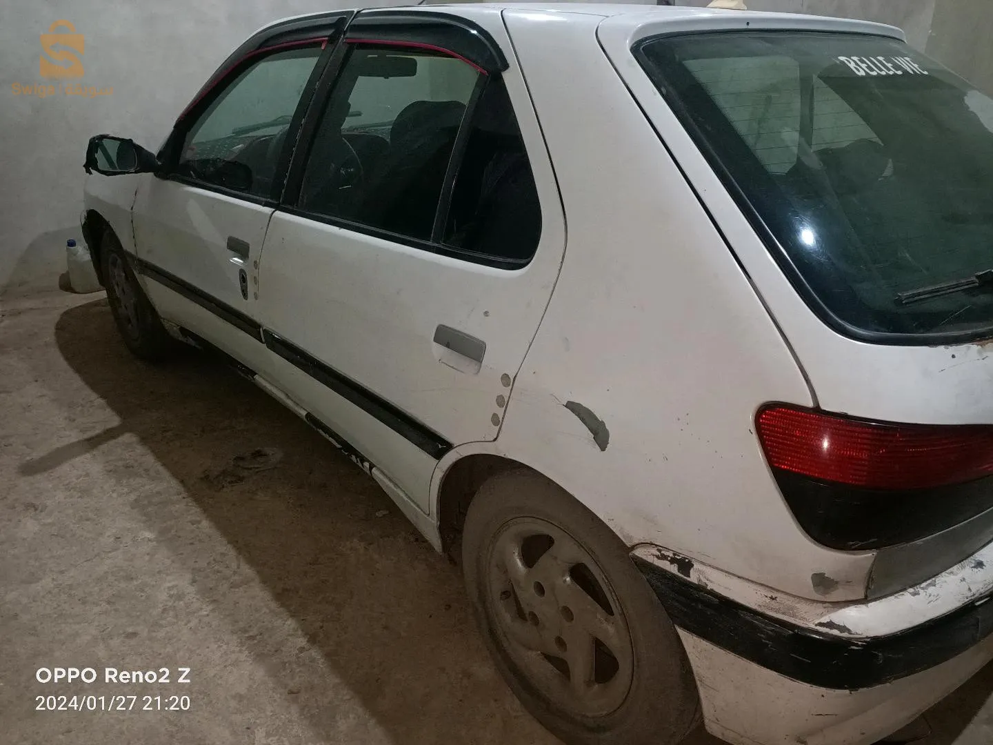 بيع ولا نبرز