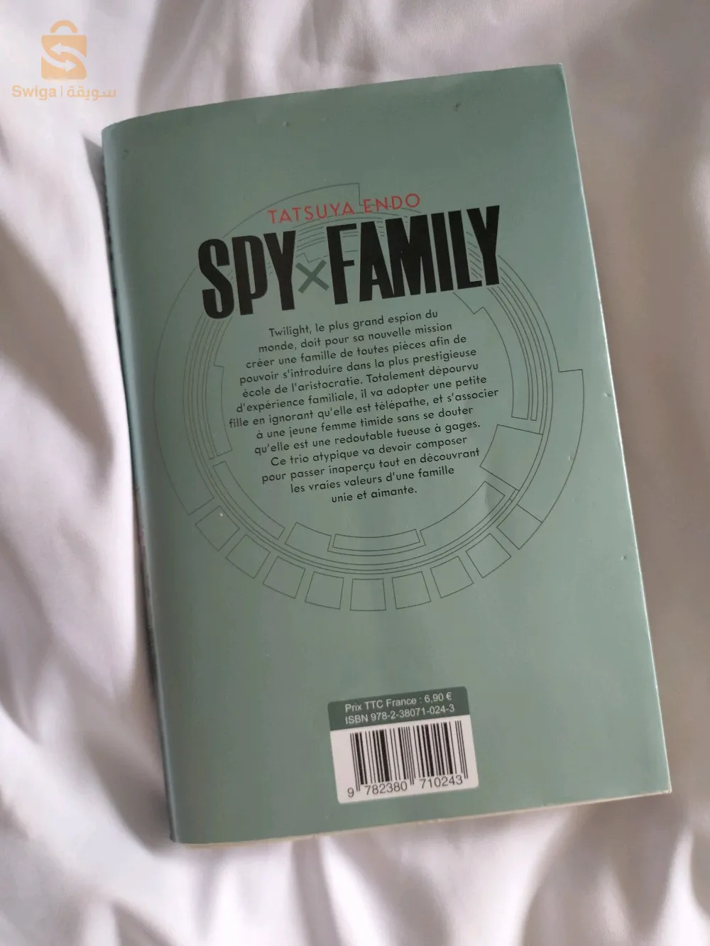 spy x family vol 1