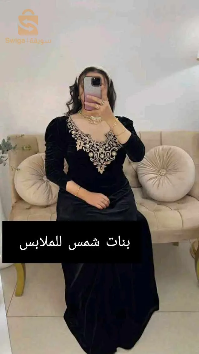 حبات قطيفة تقيلة طرز شعرة حرة