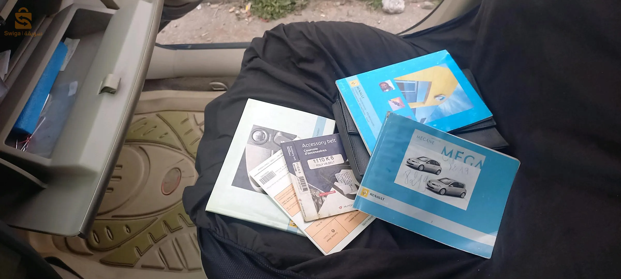 للبيع  ولاية سطيف