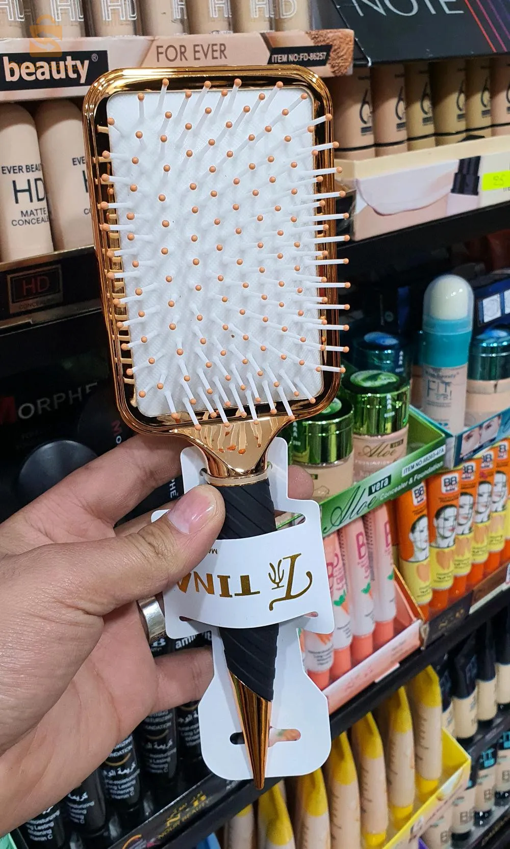 بالجملة و التجزئة