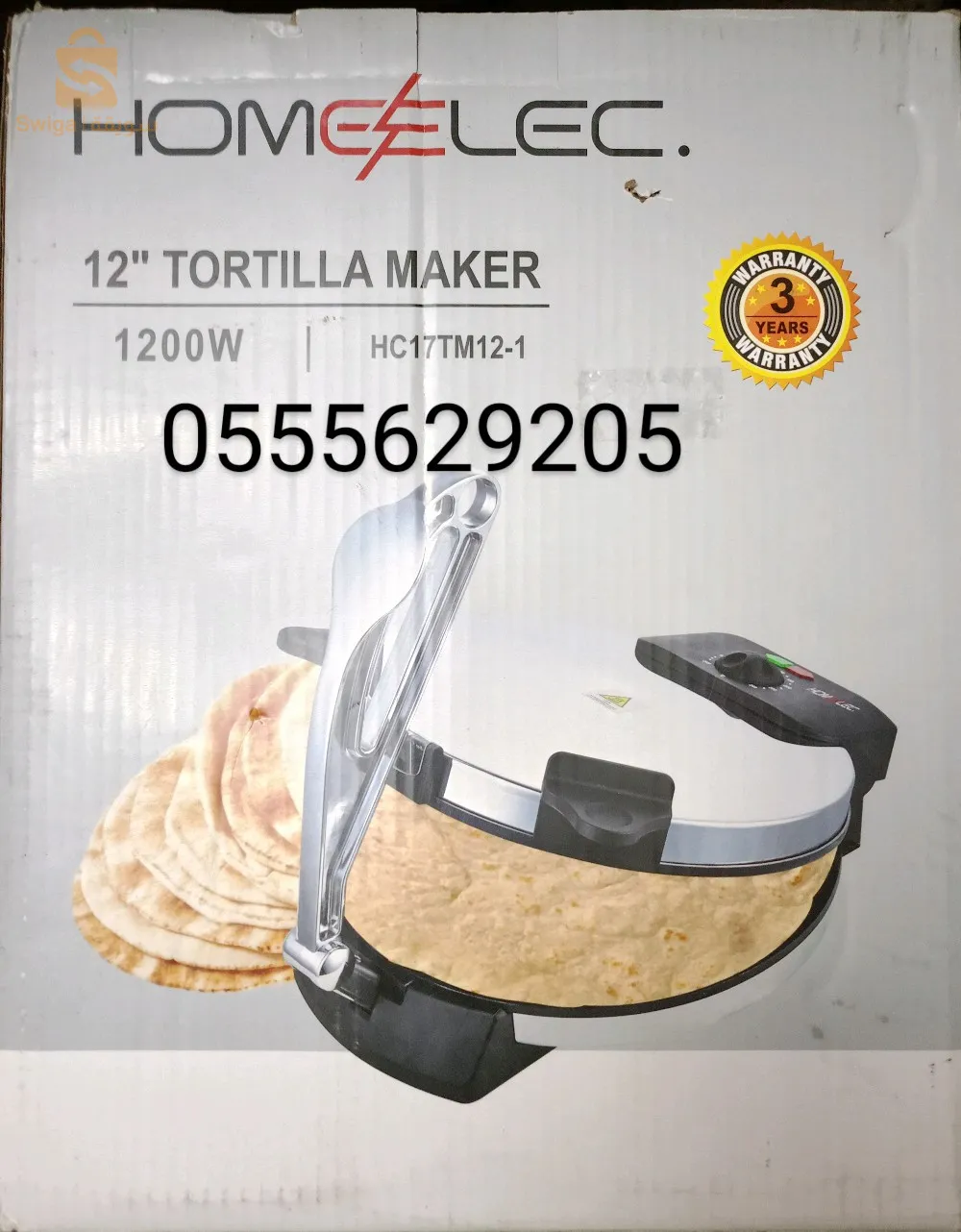 حي دربوز فيلا 17 برقي الجزائر العاصيمة