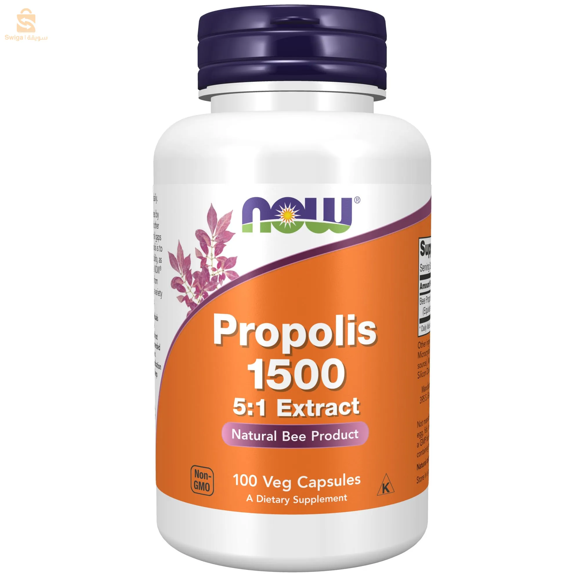 PROPOLIS