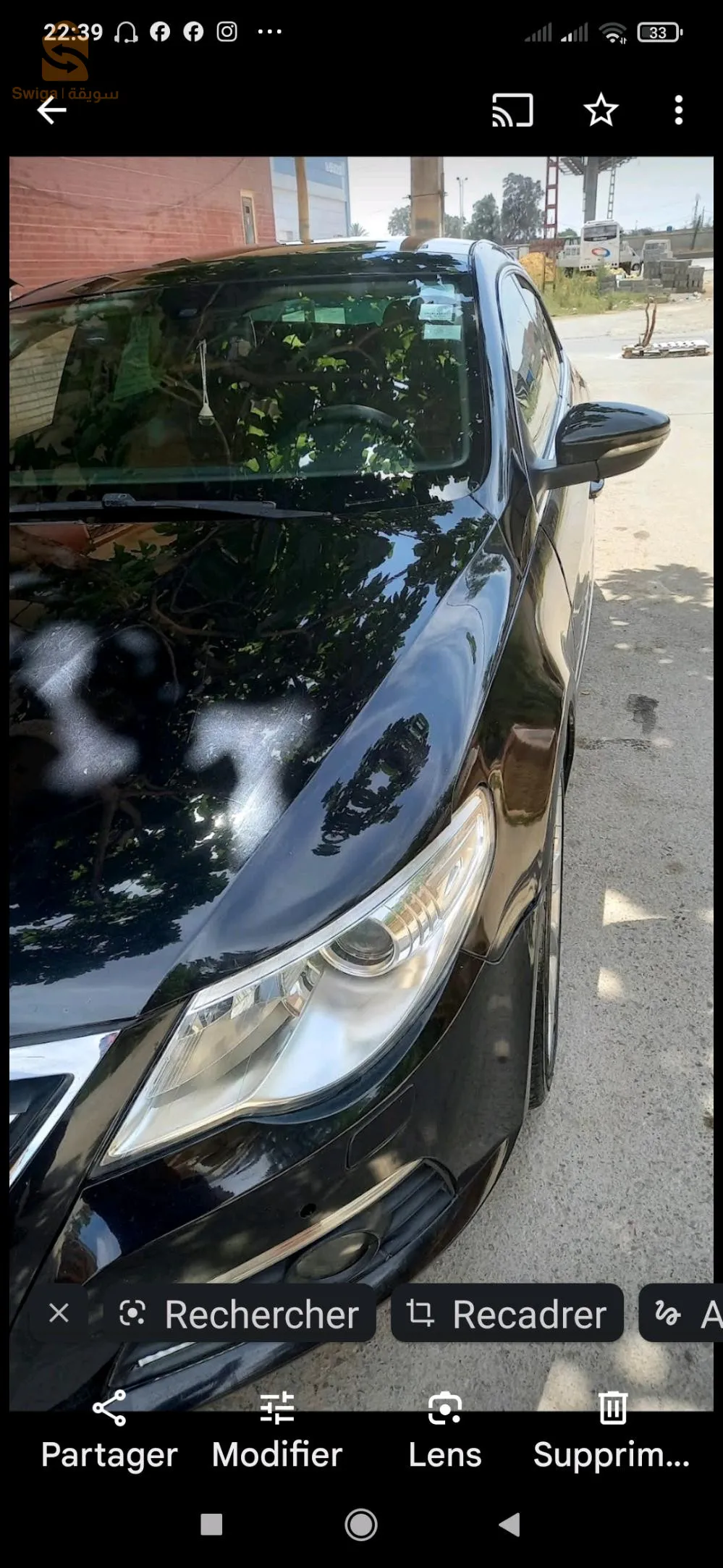 فلكسفاكن باسان سس