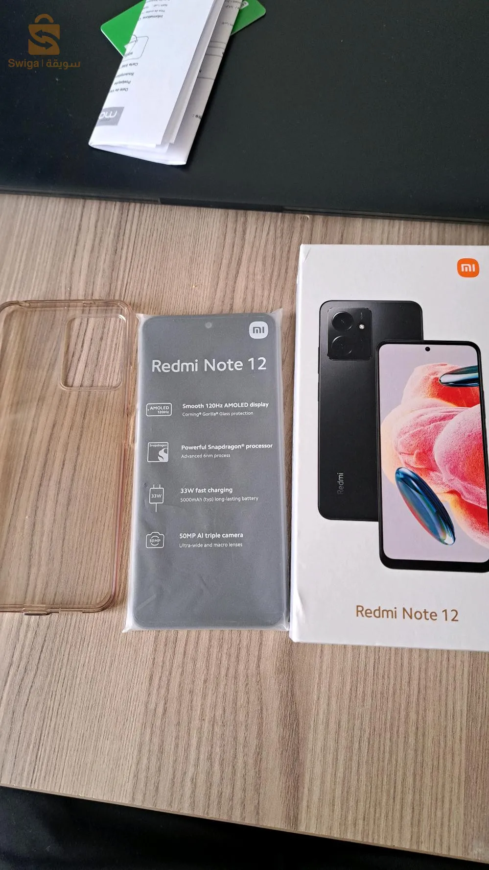 redmi note 12