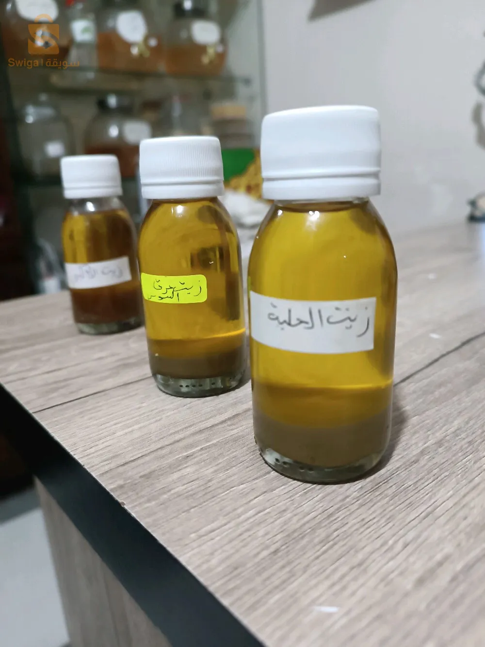 عين التوتة