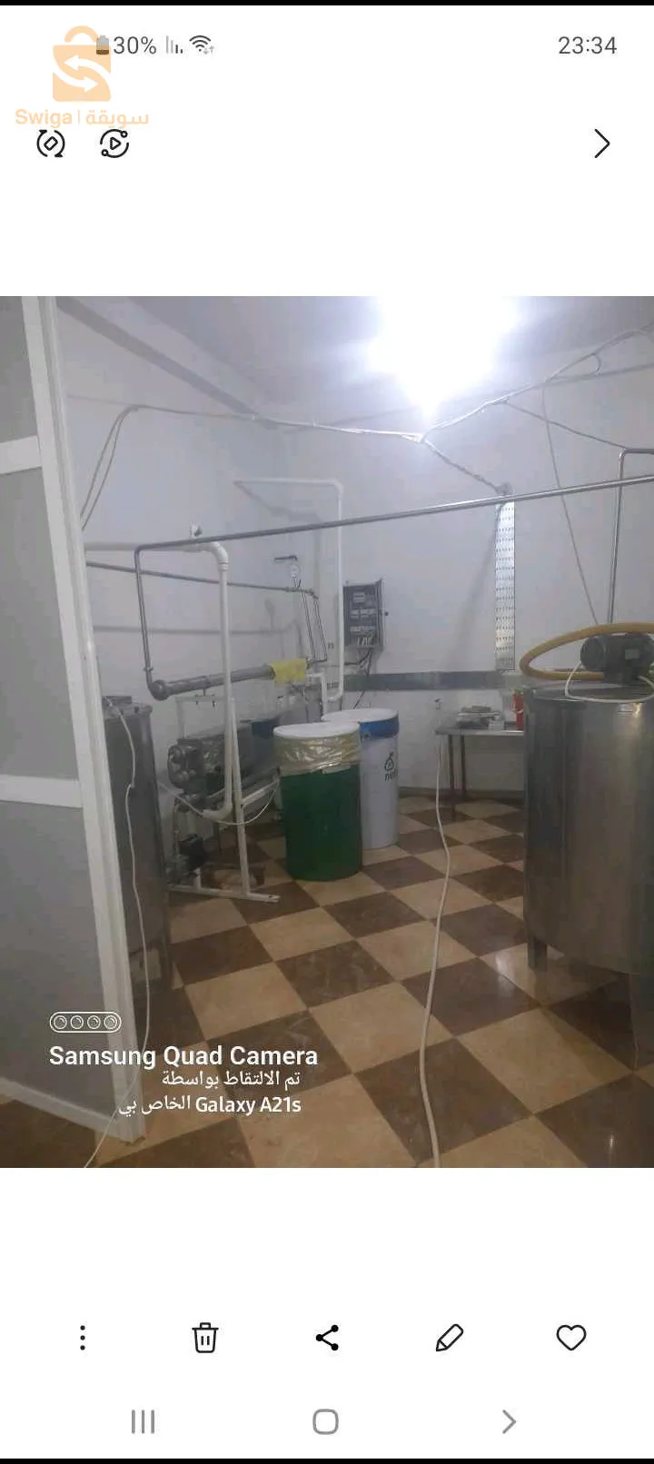 مصنع عصير