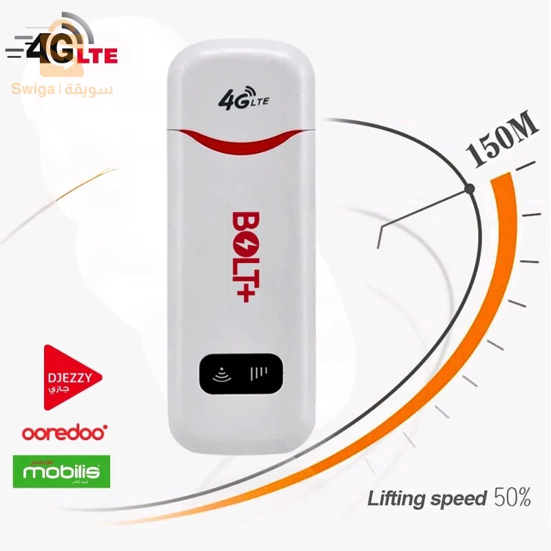 Modem 4G LTE 150 Mbps Adaptateur USB Sans Fil Routeur (Livraison 58 wilaya )