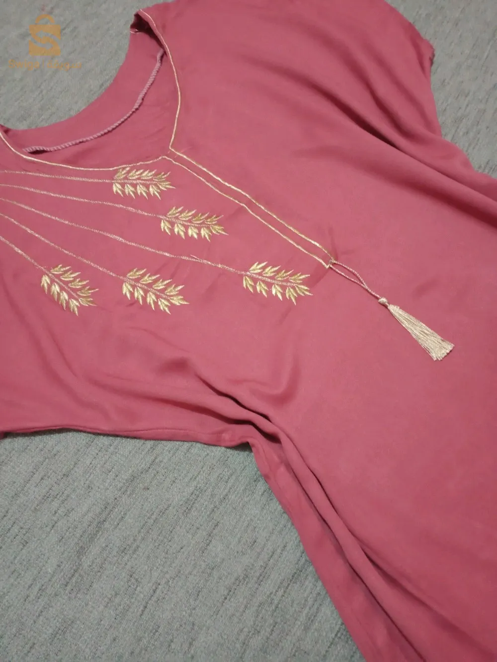 جبة لرمضان او للعيد