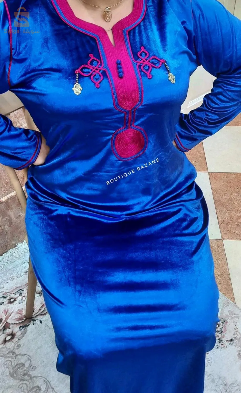Boutique Ritej