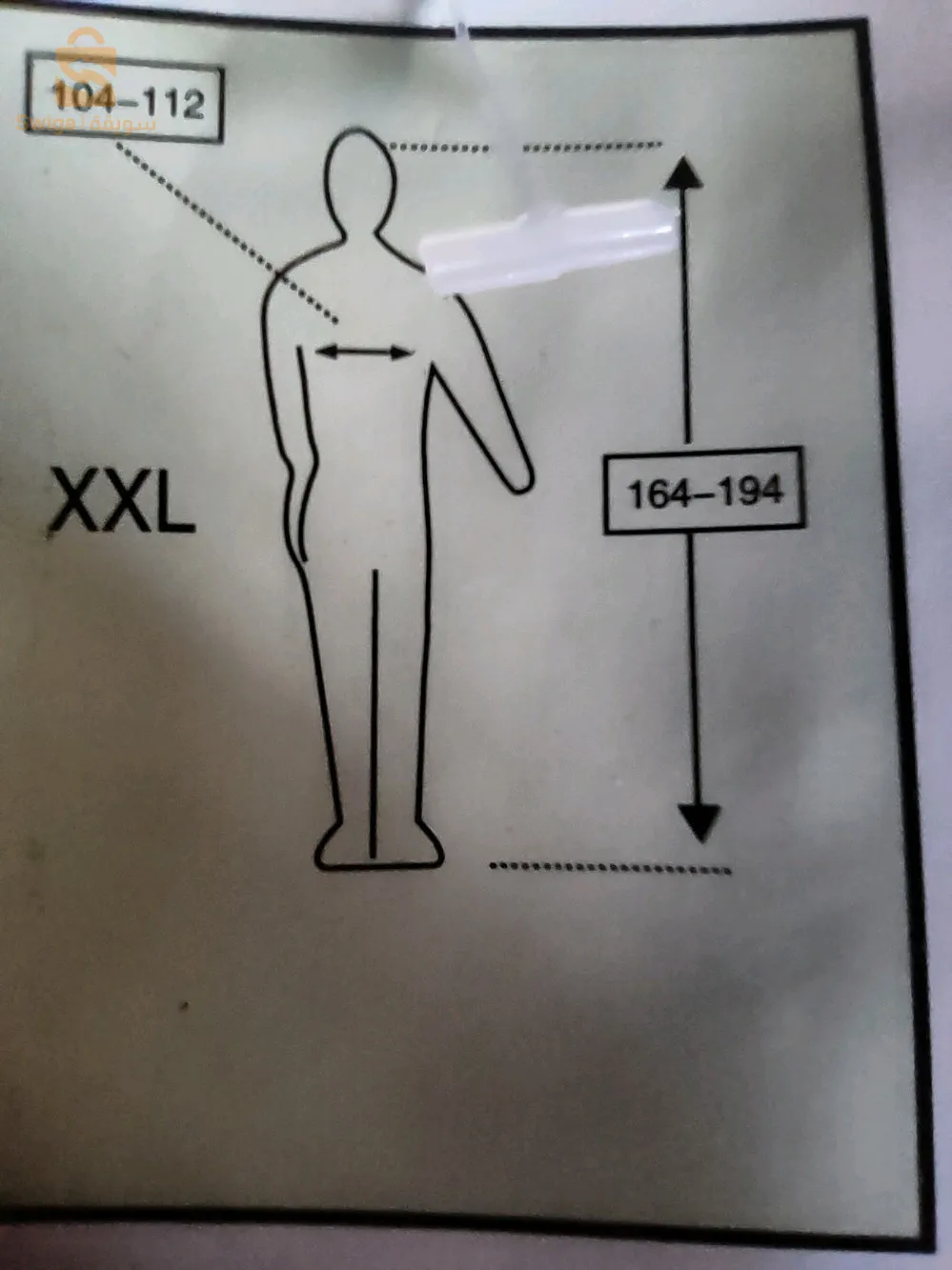 بدلة عمل كاملة اصلية من علامة باوور