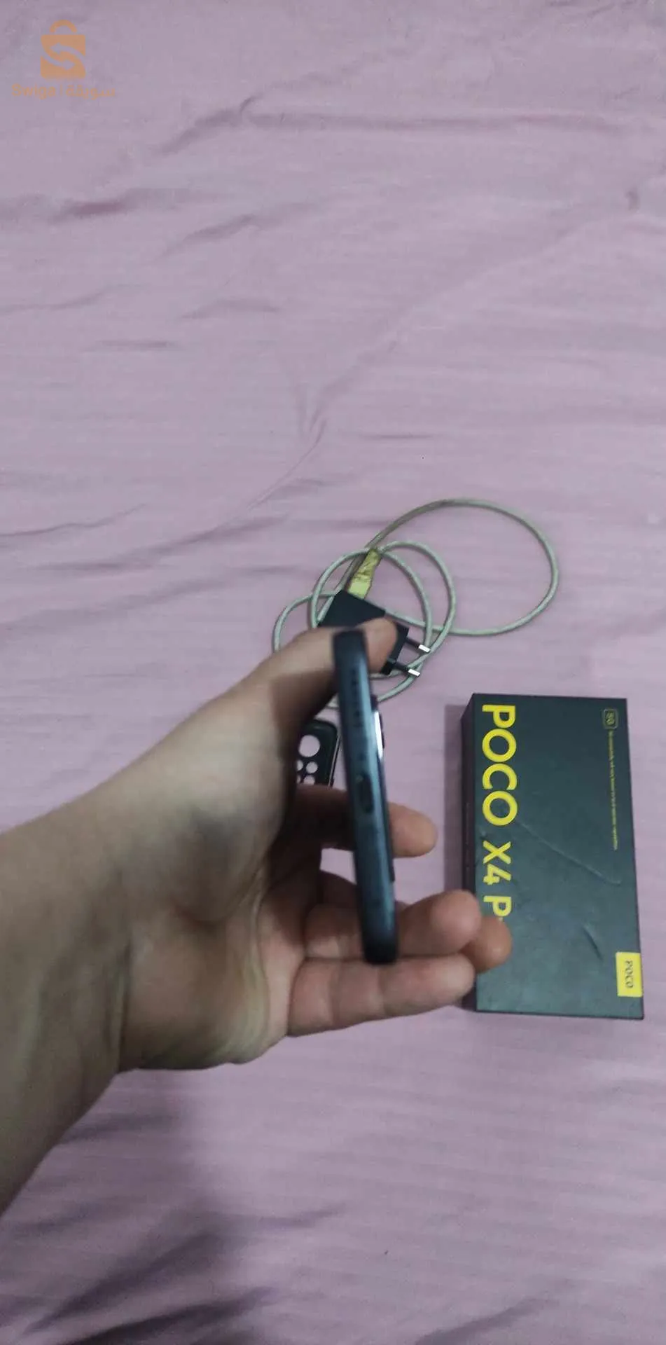 الحراش كوريفة راشيد