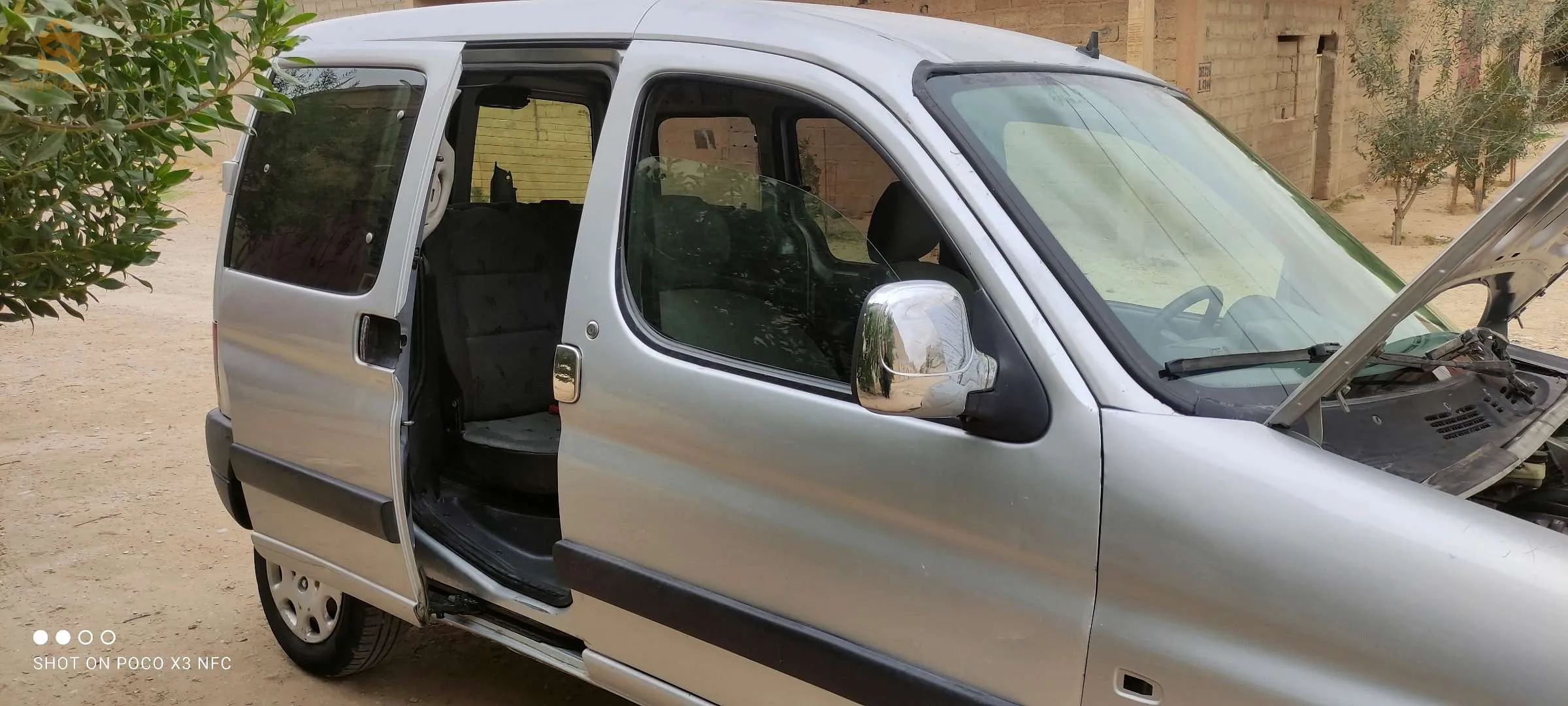 ولاية المسيلة دائرة سيدي عامر