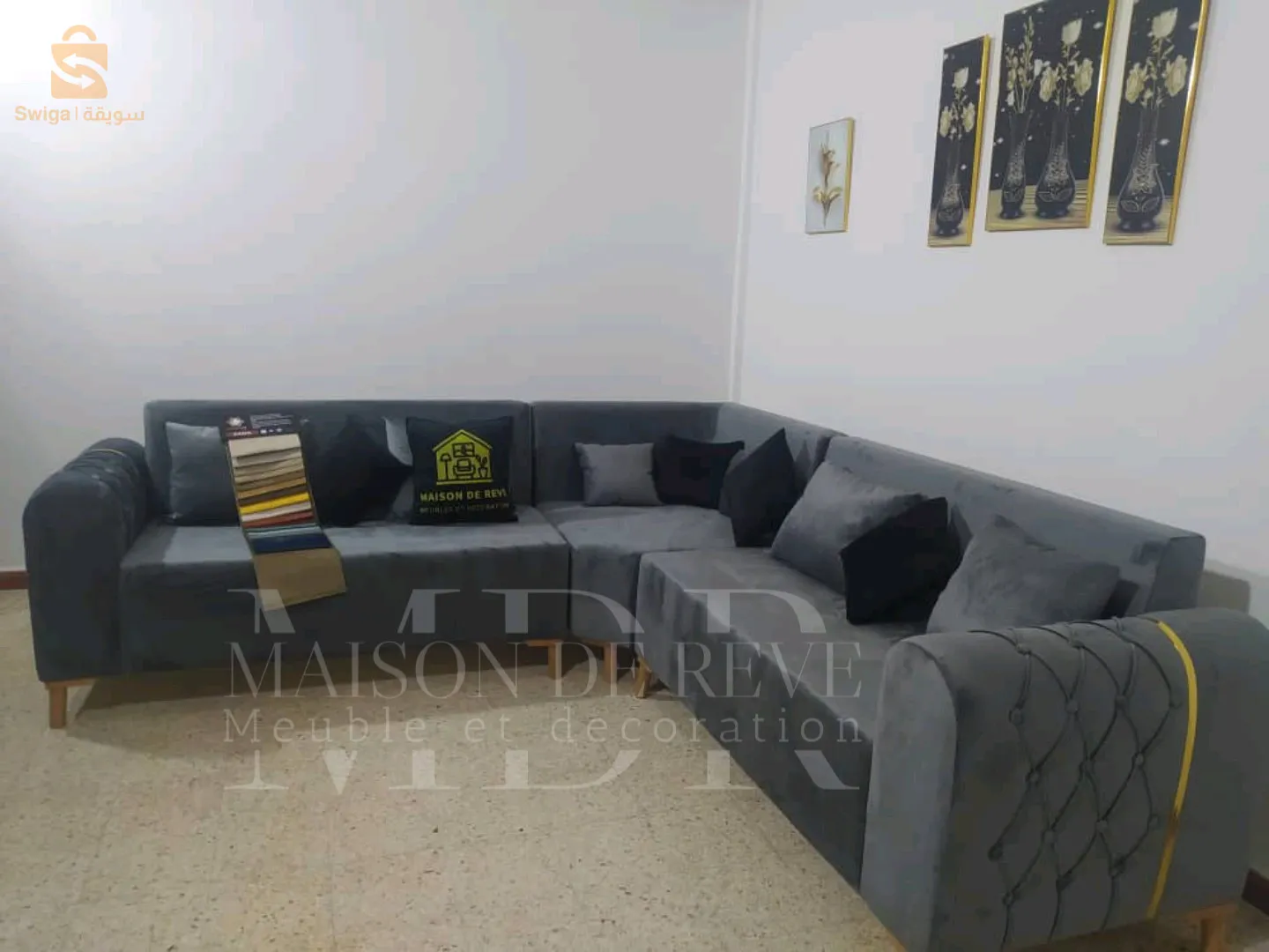 صالون مودال L