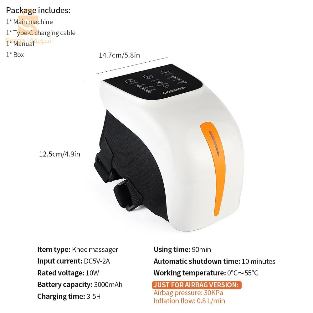 مدلك الركبة الذكي التدفئة الكهربائية
نقدم لكم جهاز تدليك الركبة بالليزر بالأشعة تحت الحمراء الجديد، وهو جهاز متطور مصمم لتوفير الراحة المستهدفة والراحة المهدئة لركبتيك. سواء كنت تعاني من آلام في الركبة أو تصلبها أو عدم الراحة، فإن هذا المدلك المبتكر يستخدم تقنية الأشعة تحت الحمراء والوسائد الهوائية المتقدمة لتقديم تجربة تدليك علاجية.
يتميز مدلك الركبة الخاص بنا بضغط الوسادة الهوائية القابل للتعديل، مما يوفر ضغطًا لطيفًا لتعزيز الدورة الدموية وتخفيف التوتر في الركبة. تبعث تقنية الليزر بالأشعة تحت الحمراء المدمجة حرارة مهدئة، وتتغلغل عميقًا في الأنسجة للمساعدة على استرخاء العضلات وتقليل الالتهاب وتعزيز الشفاء.
مع بطارية قابلة لإعادة الشحن بسعة 3000 مللي أمبير، يمكنك الاستمتاع بما يصل إلى 90 دقيقة من الاستخدام المتواصل بشحنة واحدة. جهاز التدليك خفيف الوزن وقابل للحمل، مما يسمح لك باستخدامه في المنزل أو المكتب أو أثناء التنقل. تضمن وظيفة الإغلاق التلقائي الاستخدام الآمن عن طريق إيقاف تشغيل الجهاز بعد 10 دقائق من التشغيل المستمر.
استمتع بتجربة فوائد العلاج بتدليك الركبة المستهدف مع جهاز تدليك الركبة بالليزر بالأشعة تحت الحمراء الجديد. قل وداعًا لعدم الراحة في الركبة واستمتع بالراحة المهدئة وتحسين الحركة. تحكم في صحة ركبتك واستفد من القوة العلاجية لتقنية الأشعة تحت الحمراء. اطلب الآن واستمتع بتجربة الحل النهائي لآلام الركبة وعدم الراحة.
10000دج
0665955230وق👉viber watts