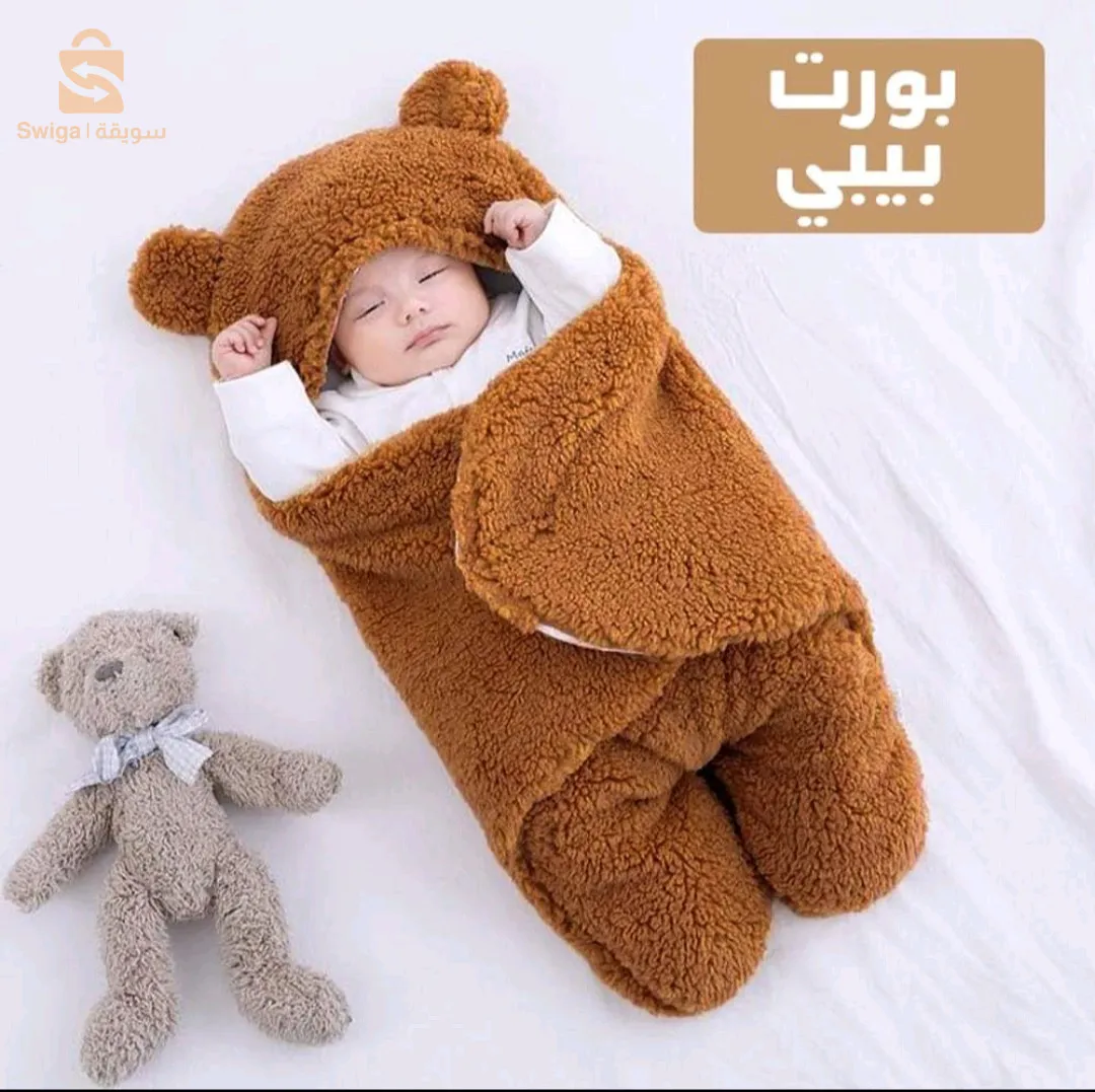 تجهيز الرضيع