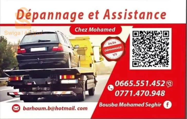 Dépannage Djebahia, Bouira