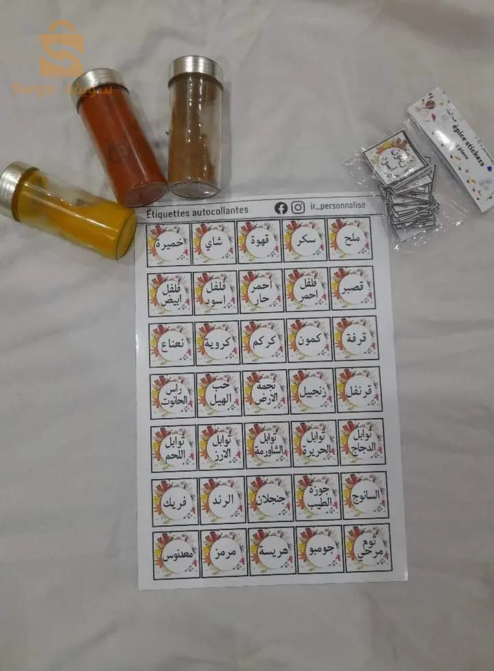 ملصقات توابل