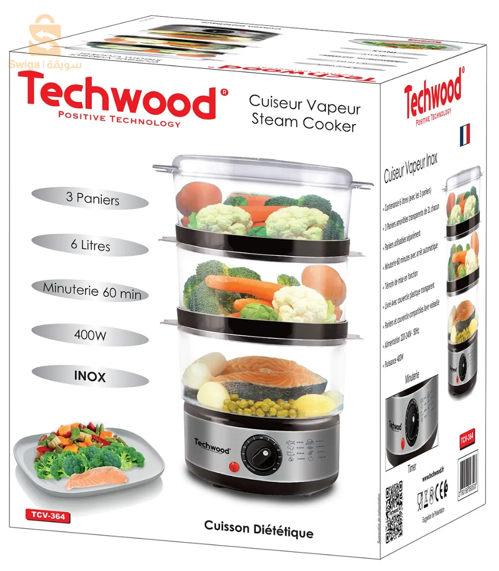 جهاز طبخ بالبخار♨️