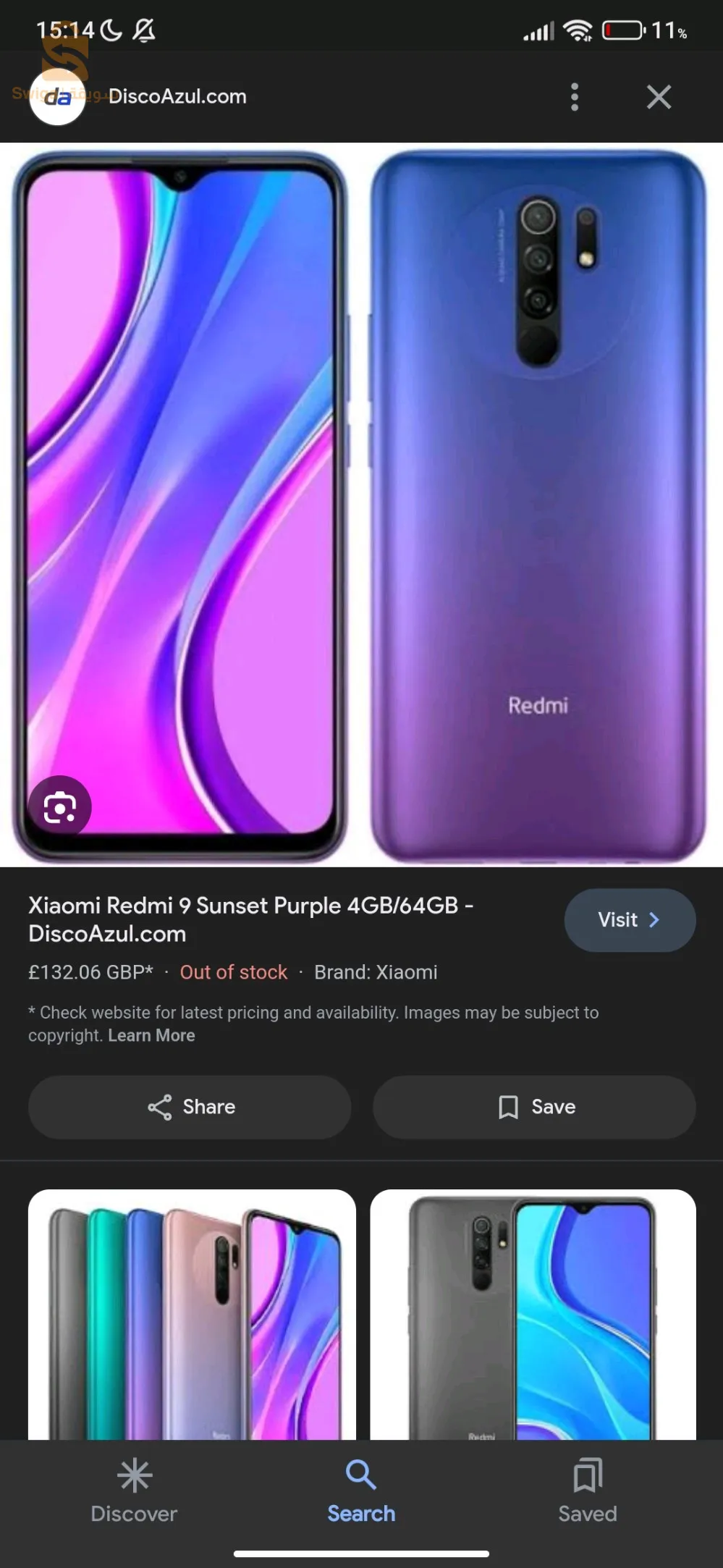 ريدمي فيه غير افيشور معاود و قزازة مشقوقة