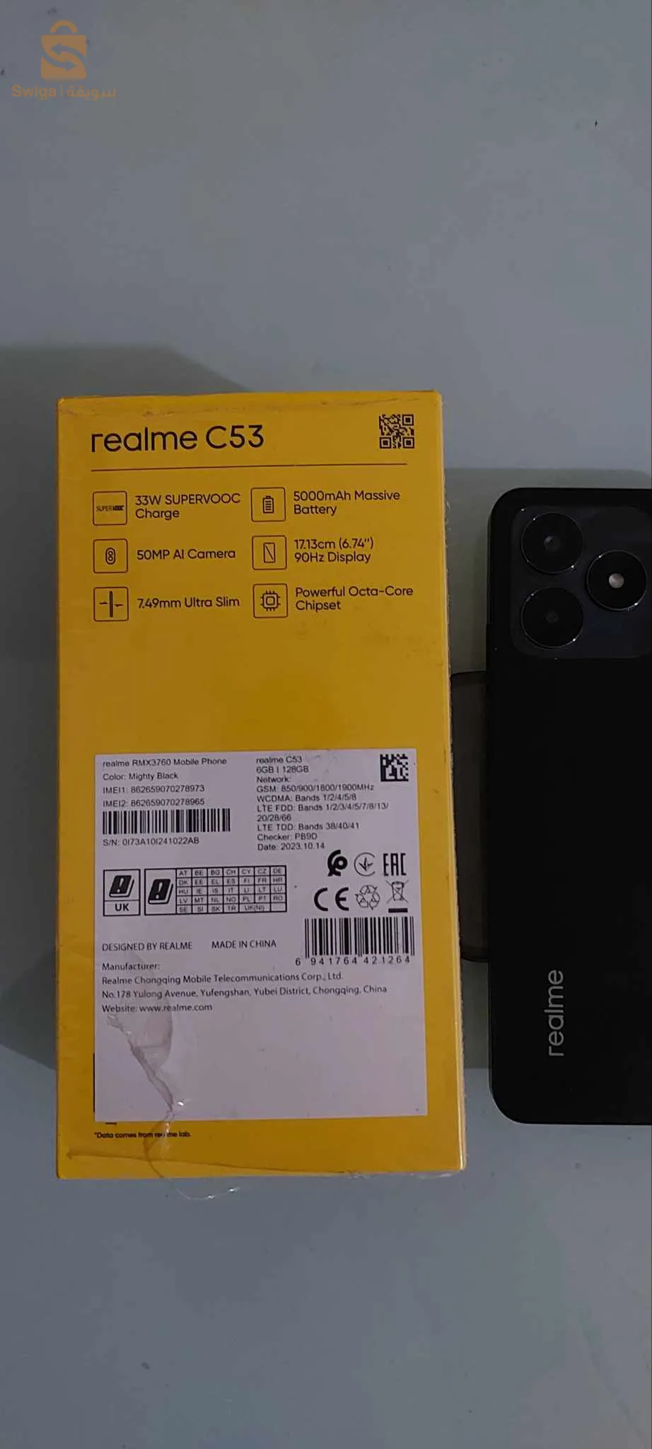 سيدي بلعباس