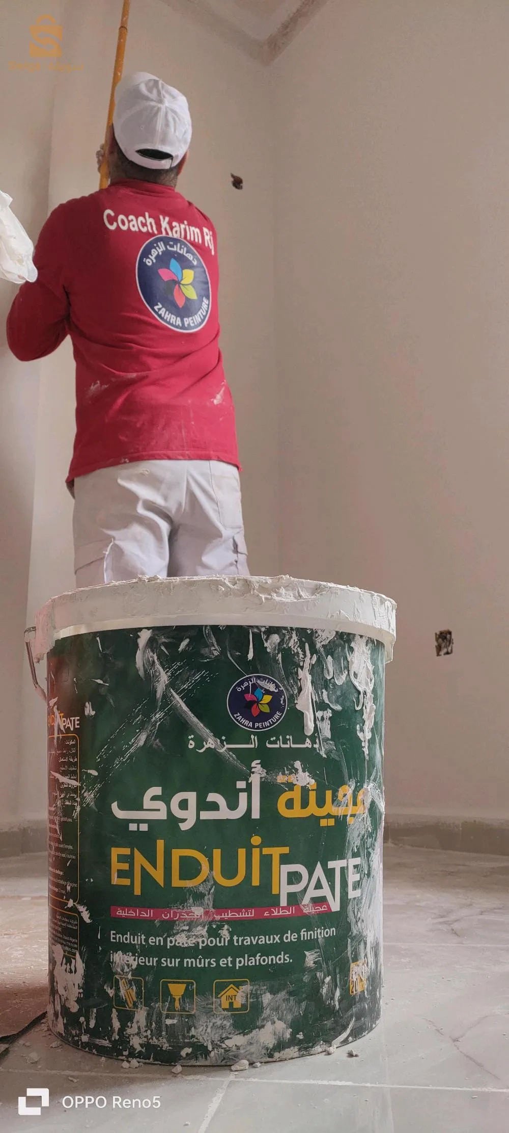 الكاليتوس الشراربة