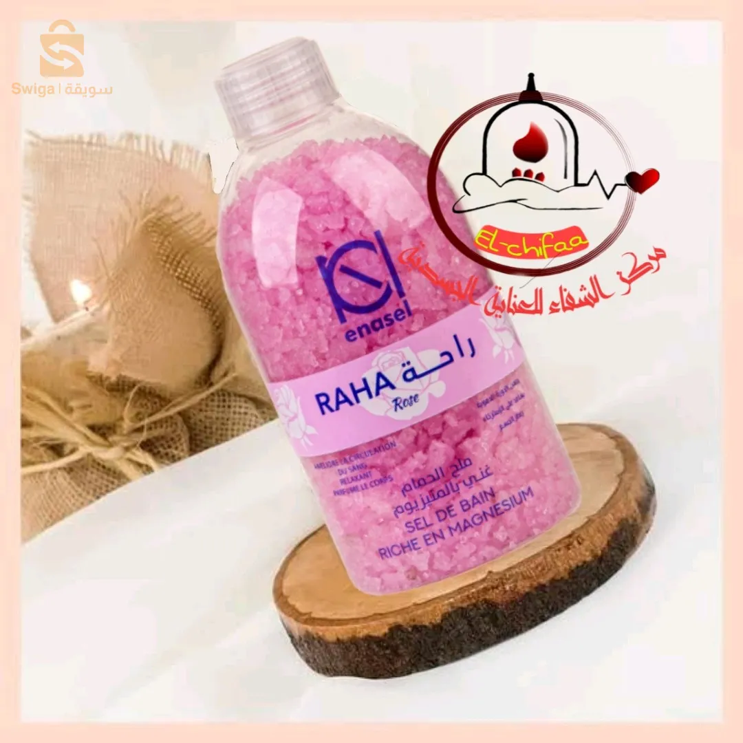 ملح راحة للاستحمام