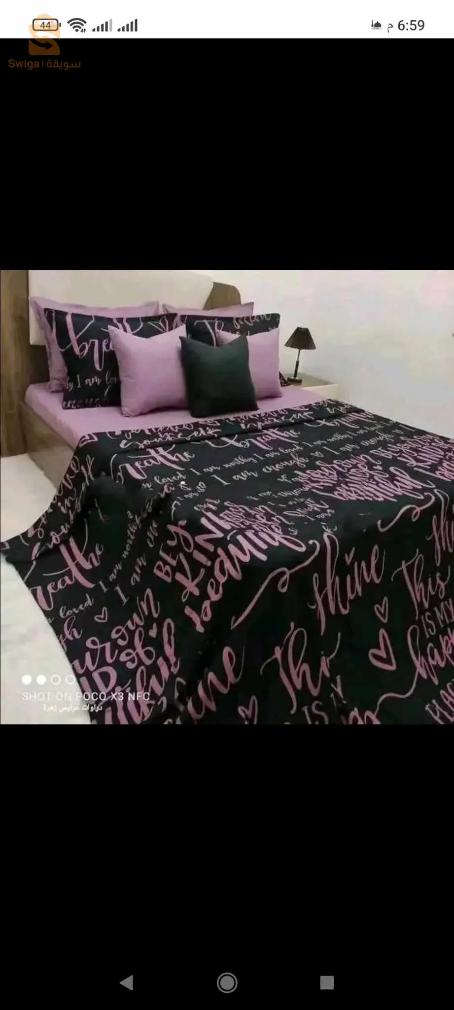 بومرداس برج منايل طريق سويعد