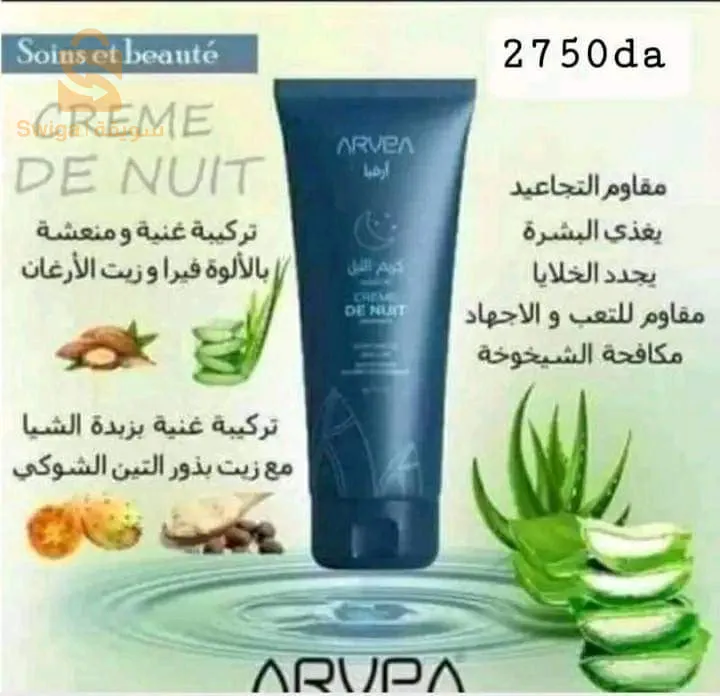 Arvia health, beauty and skin care products