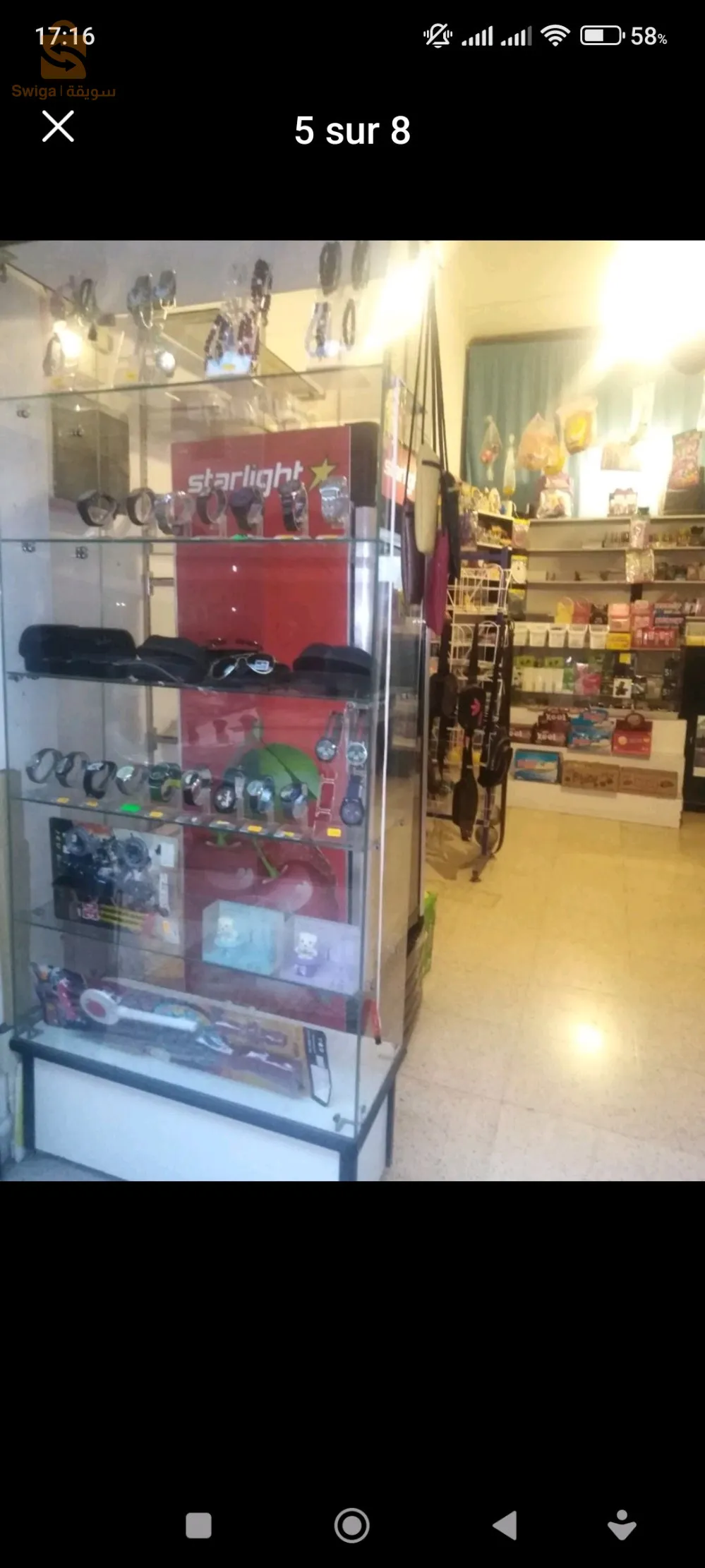 matériels cosmétiques