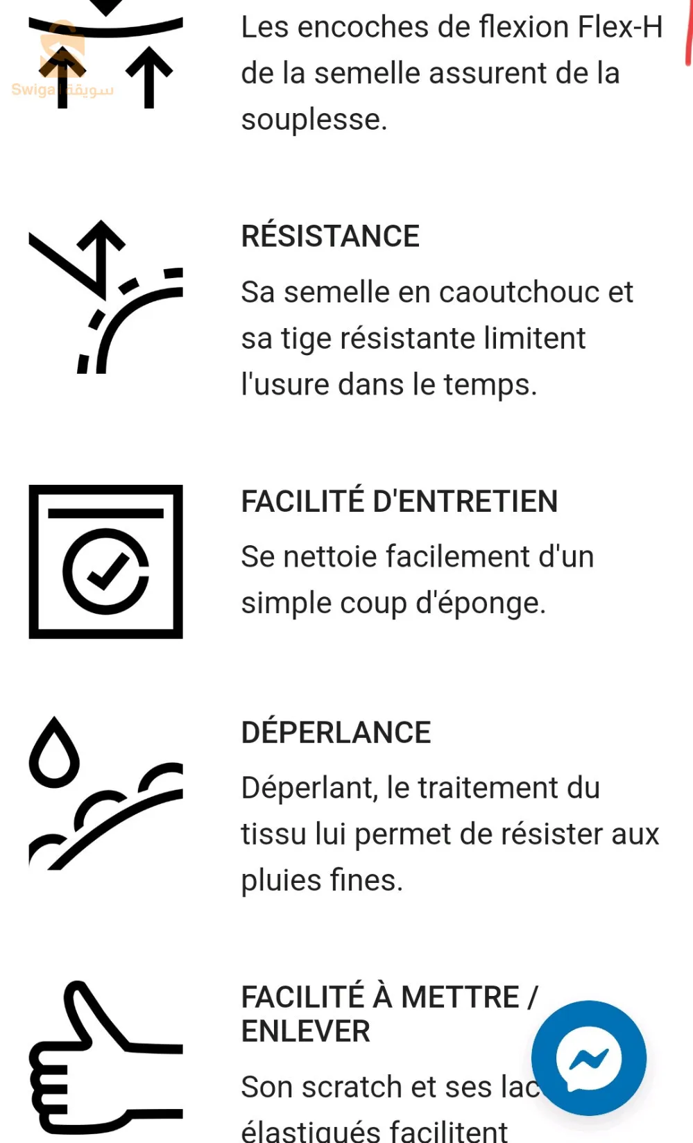 CHAUSSURES POUR GARÇON MARQUE DÉCATHLON