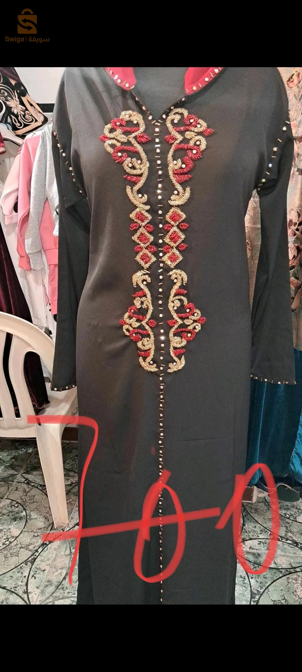 Boutique Ritej