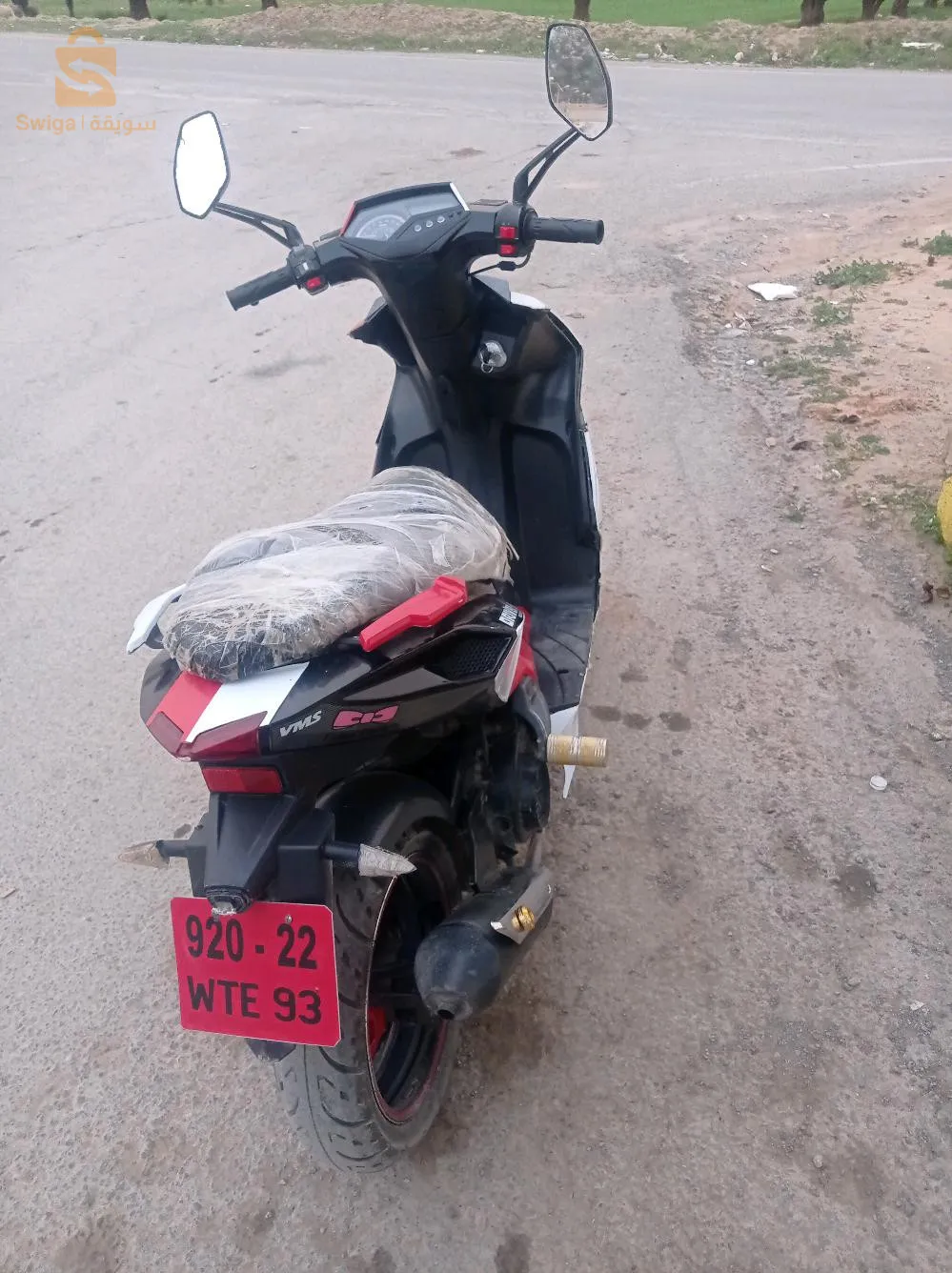 Vms 2020 0783325592