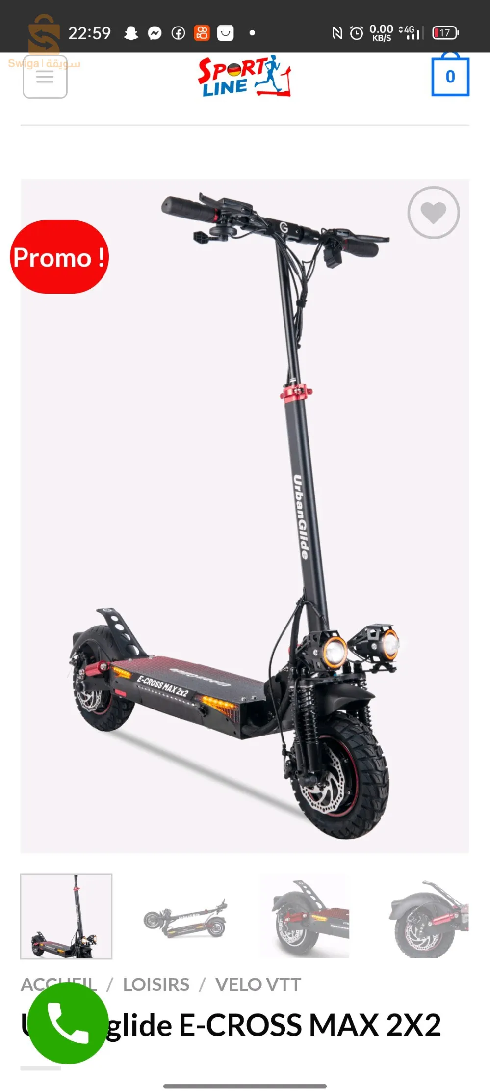 رونتينات اليكتريك urbanglide ) E cross max 2x2 دوبل موتور فرنات ديسك افو اريار فيتاس 60km باتري تمشيك 65km فيها شرجور دورجين لي مهتم يتصل 0542014531