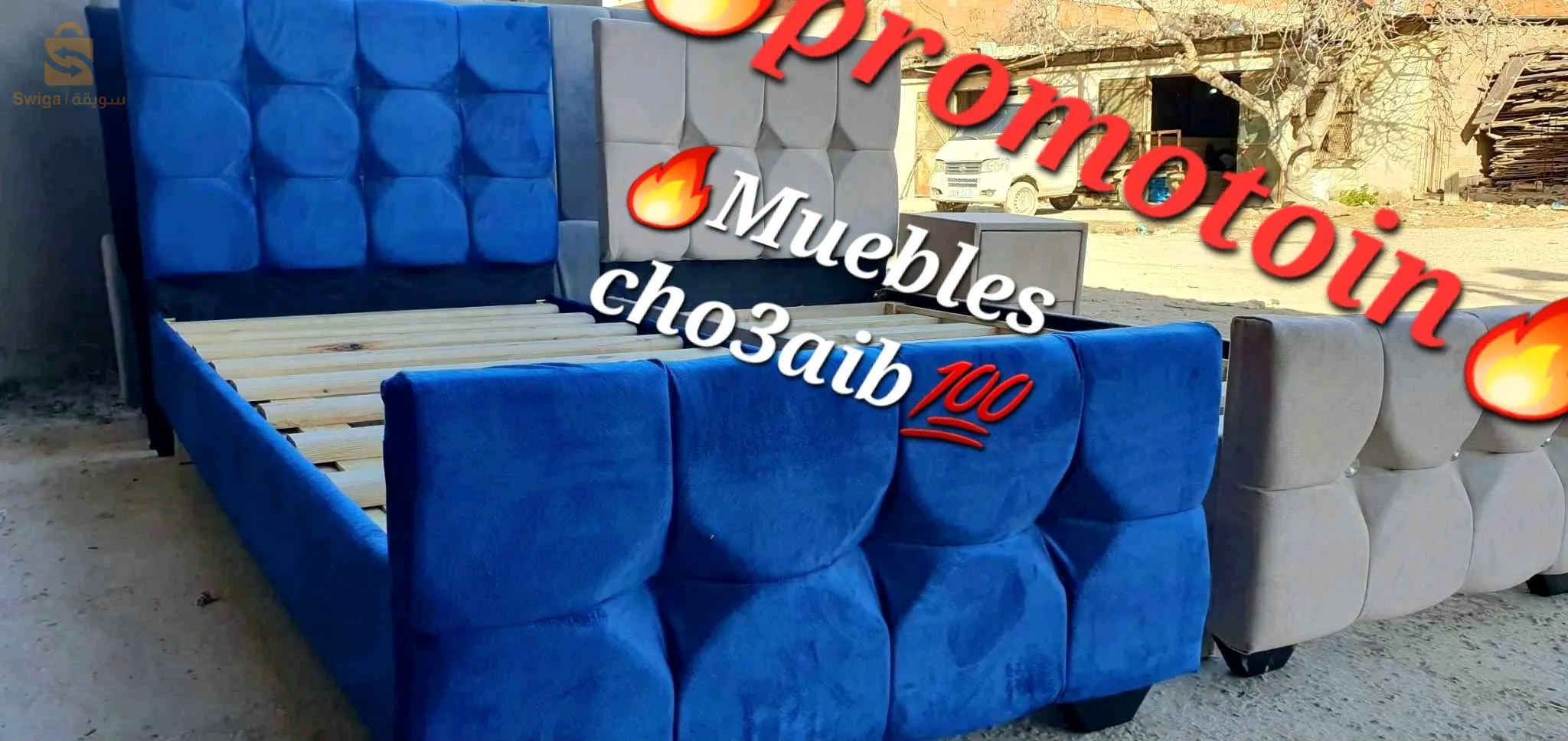 سرير بالسومي تاعه
lit czpitonnee avec sumu