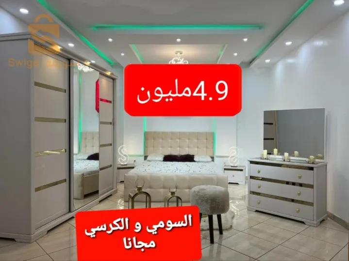 غرف نوم
